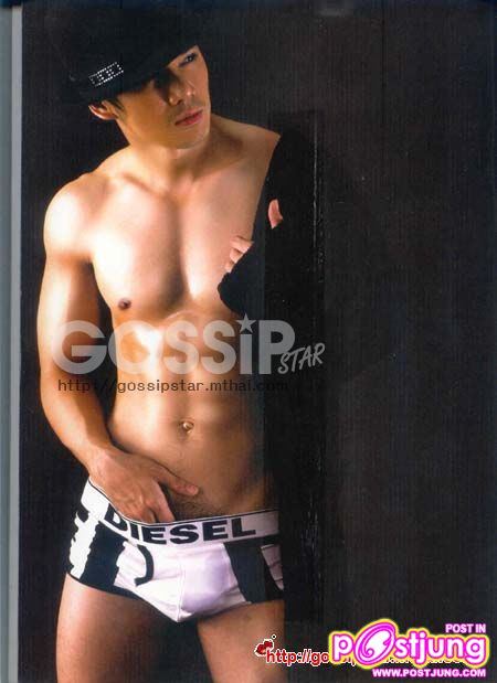 ยังรักกันหรือเปล่า กำปั้น บาซู