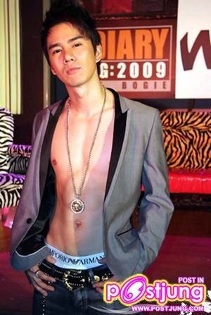 ยังรักกันหรือเปล่า กำปั้น บาซู