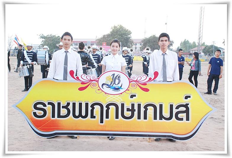 ร่ำเรียนรู้ด้วยความหวัง