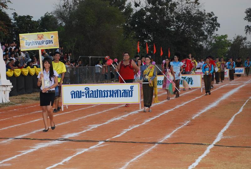 เราเทิดทูนพระเจ้าอยู่หัว