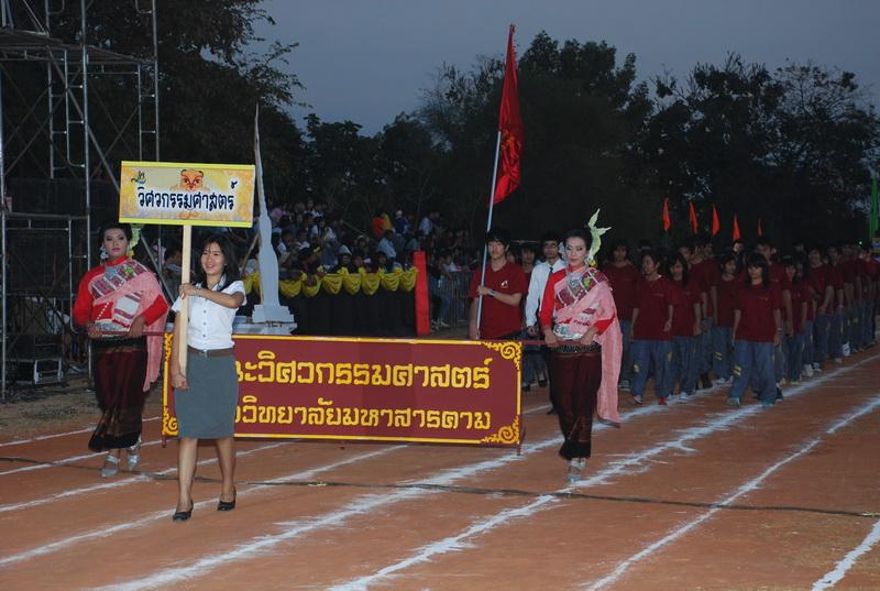 เราจะอยู่เพื่อมหาชนตลอดกาล