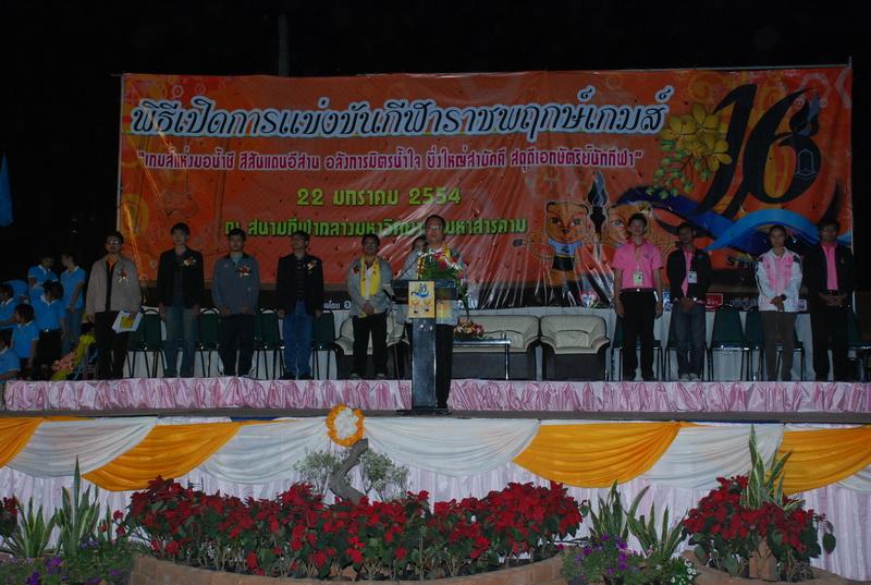 จากใจเบื้องหลังสู่เบื้องหน้าอันภาคภูมิ