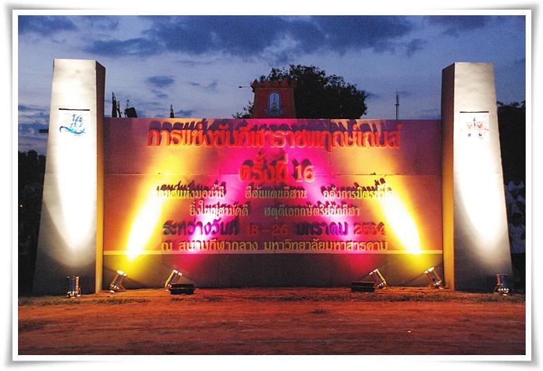 มุ่งหมายพัฒนาตน