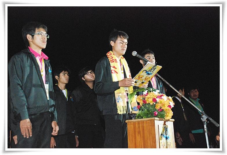 รู้นำไปใช้ประโยชน์