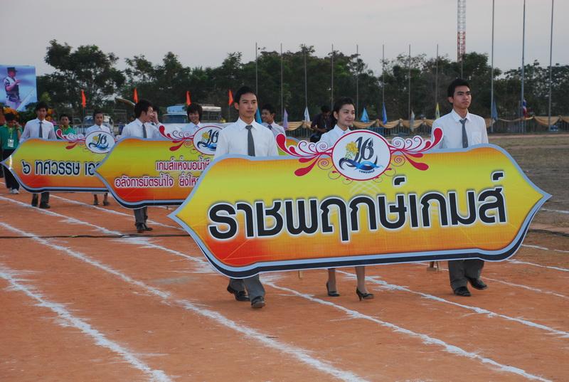 ให้ชาวไทยได้รับรู้