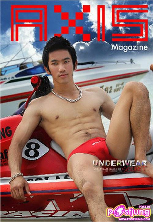 นายแบบกางเกงว่ายน้ำนิตยสาร AXIS