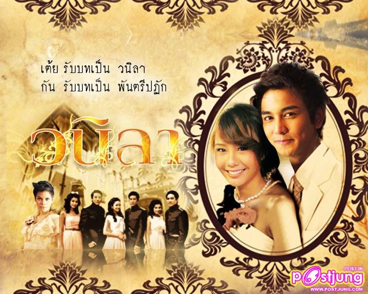 กัน นภัทร @รายการ sisterday