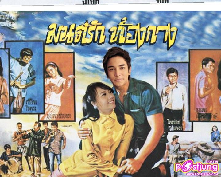 กัน นภัทร @รายการ sisterday