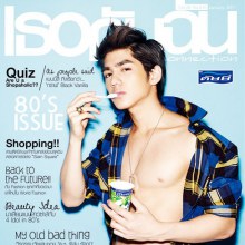 เม้าส์-ณัฐชา @เธอกับฉัน vol. 28 no. 610 January 2011
