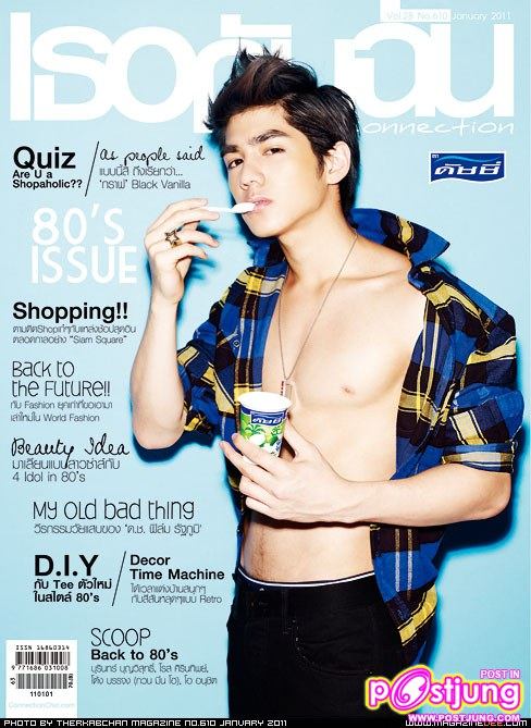 เม้าส์-ณัฐชา @เธอกับฉัน vol. 28 no. 610 January 2011