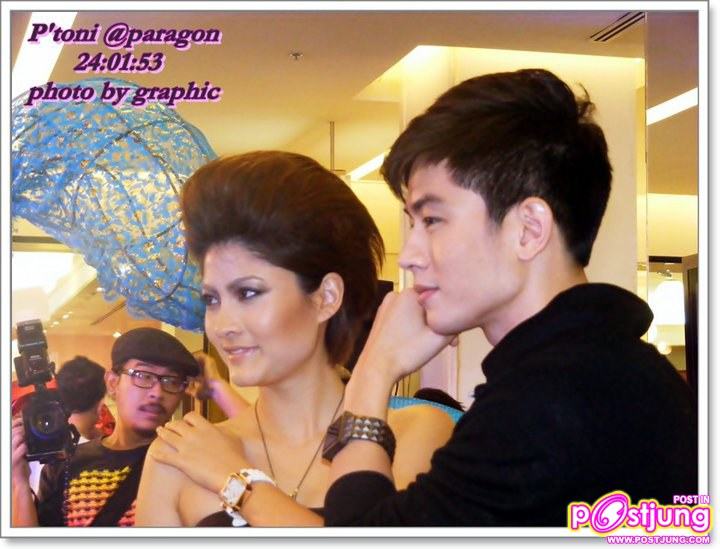 โทนี่ @สยามพารากอน