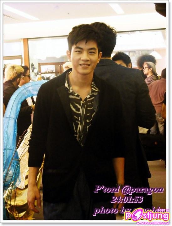 โทนี่ @สยามพารากอน