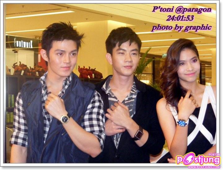 โทนี่ @สยามพารากอน