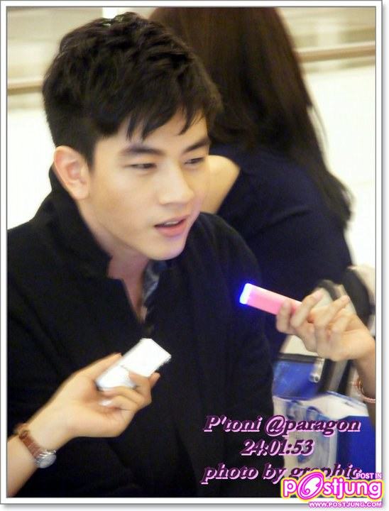 โทนี่ @สยามพารากอน