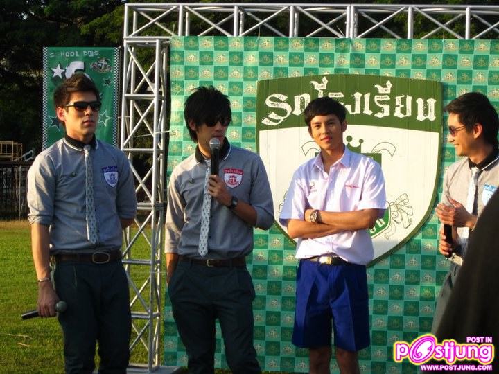 พิช วงออกัส @รายการรถโรงเรียน