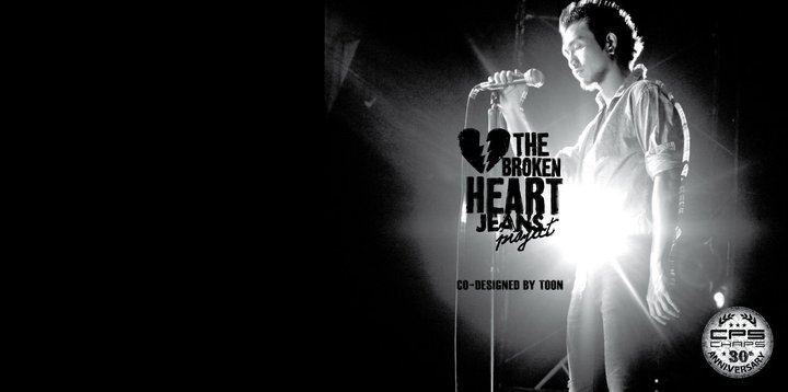 The Broken Heart Jeans Project co-designed by Toon