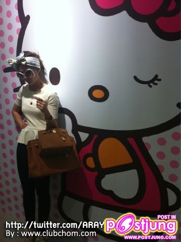 ชมพู่@เซ็นทรัลชิดลม