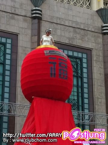 ซ้อมก่อนเริ่มงานนะคะ