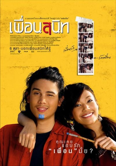 โปสเตอร์หนังค่ะ ชอบดูเรื่องไหนกันคะ