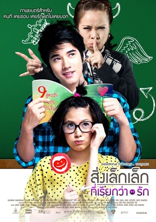 โปสเตอร์หนังค่ะ ชอบดูเรื่องไหนกันคะ