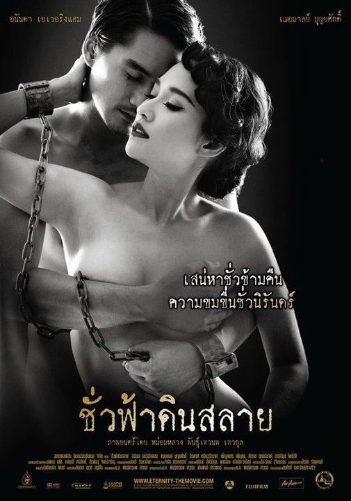 โปสเตอร์หนังค่ะ ชอบดูเรื่องไหนกันคะ