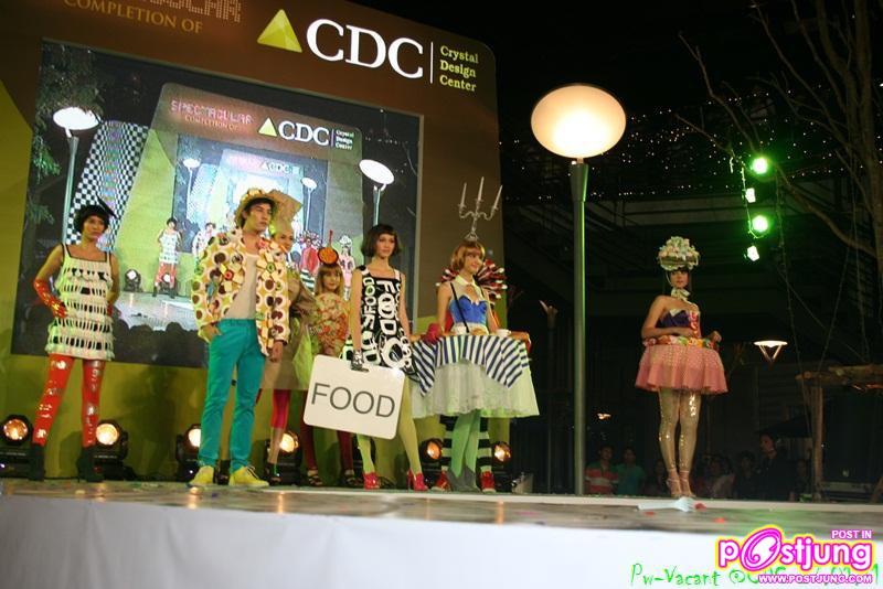 ณเดชน์ & ญาญ่า งานฉลองเปิด "Crystal Design Center"