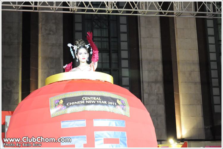 ชมพู่ อารยา บนโคมไฟจีนขนาดยักษ์สวยงามมากๆ