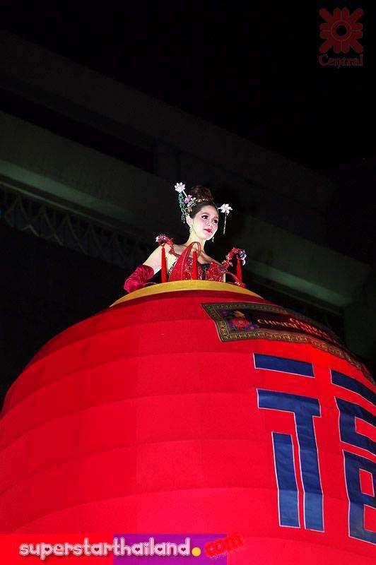 ชมพู่ อารยา บนโคมไฟจีนขนาดยักษ์สวยงามมากๆ