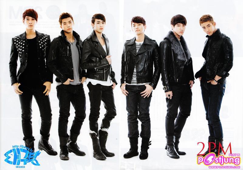 [SCAN] 2PM @Haru Hana Magazine March 2011