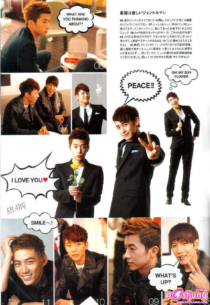 [SCAN] 2PM @Haru Hana Magazine March 2011