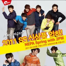 NEPA Spring with 2PM