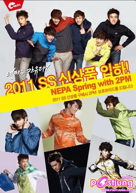 NEPA Spring with 2PM