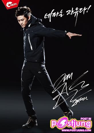 NEPA Spring with 2PM