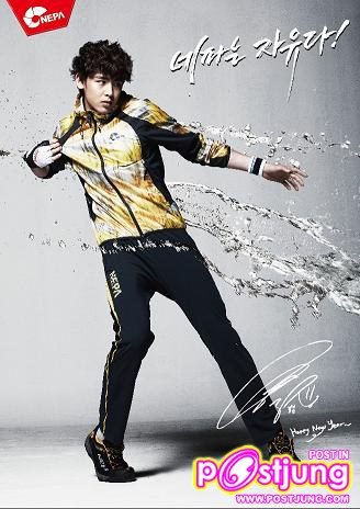 NEPA Spring with 2PM