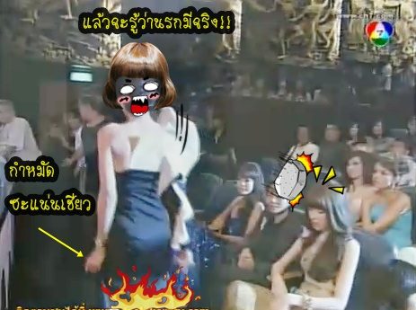 ใครรู้บ้างว่าชุดนี้เป็นของอะไร