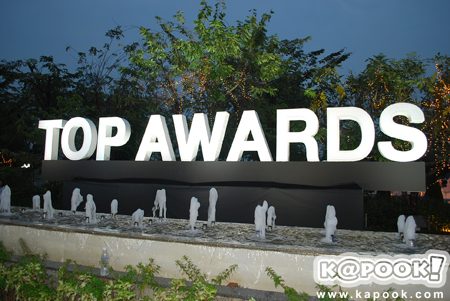 Postjung Award 2010