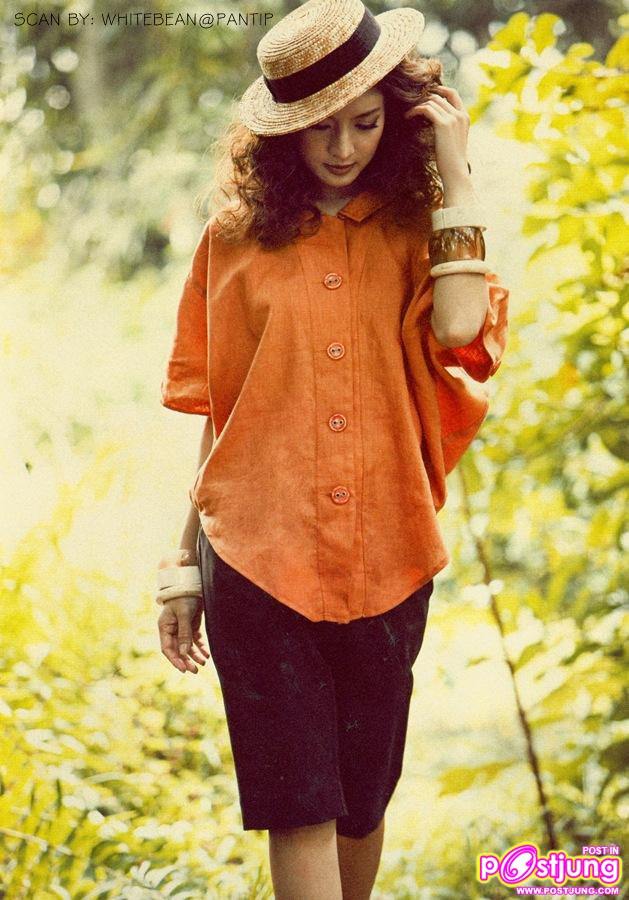 แอฟ ทักษอร @นิตยสารกุลสตรี กุมภาพันธ์ 2554