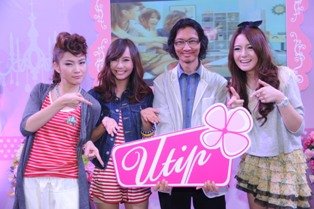 รูปใหม่น้องเต้ย สวยใสตลอด...