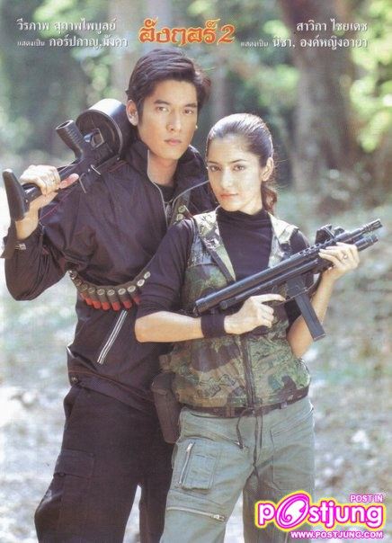 pinky คิดถึงเทอ