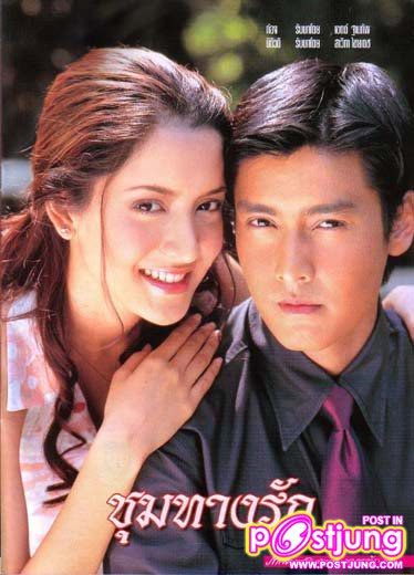 pinky คิดถึงเทอ