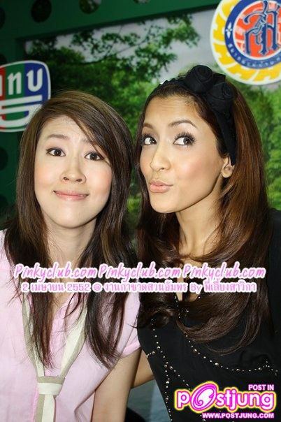 pinky คิดถึงเทอ