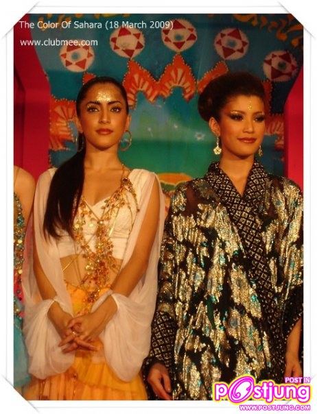 pinky คิดถึงเทอ