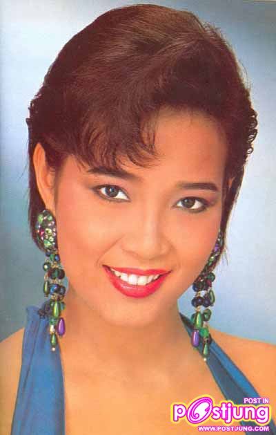 พุ่มพวง ดวงจันทร์