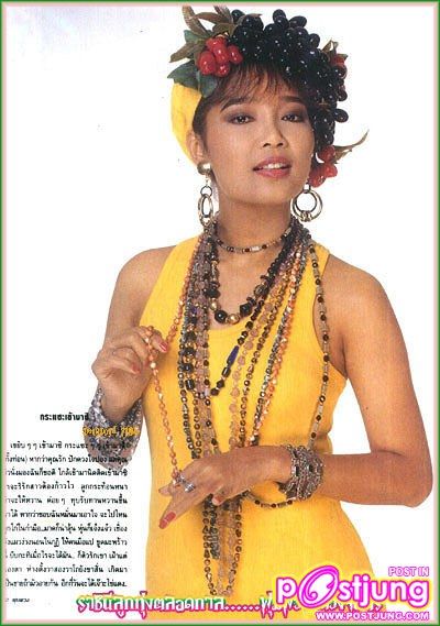 นางพญาเพลงลูกทุ่ง