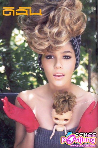 ชมพู เจ้าหญิง แห่งวงการบันเทิงตัวจริง ...