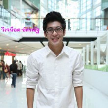 วีเจ น็อต