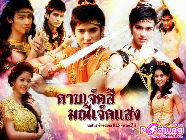 Pic.ฟิว กิตติวงศ์ @Facebook