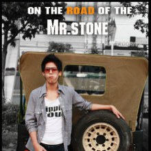 เท่มาก  แนวโคตร