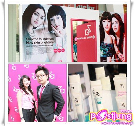 ไม่ทันไรก็ได้งานดีดี ซะแล้ว กับ ใหม่ ดาวิกา ZA คนแรกของเมืองไทย