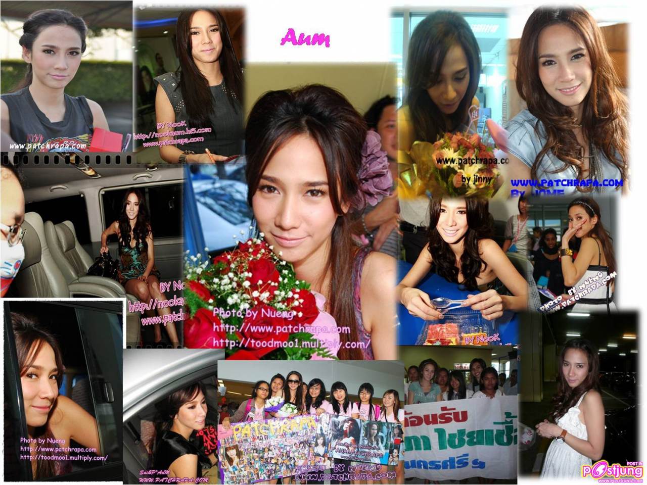 รวมรูปภาพอั้มตามอีเว้นท์ต่างๆ